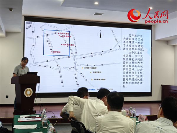 责任会现场。东谈主民网记者 韦衍行摄